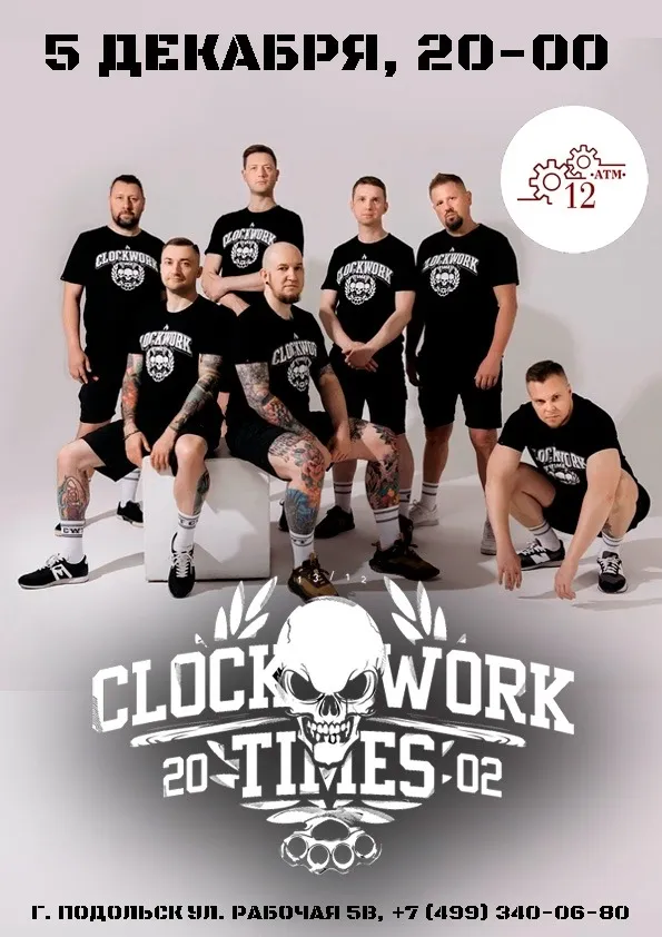 CWT (Clockwork Times)