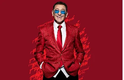 Григорий Лепс 2027