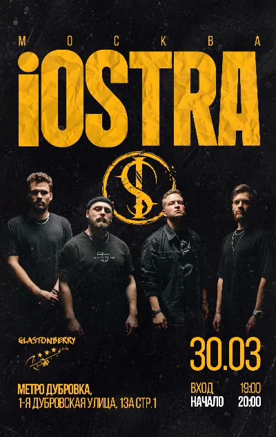 iOSTRA