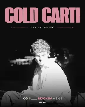 cold carti