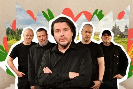 Концерт группы «Калинов мост»