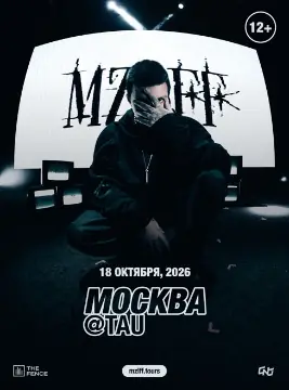 mzlff
