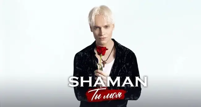 SHAMAN