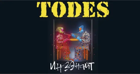 Концерт театра танца Аллы Духовой «Тодес»