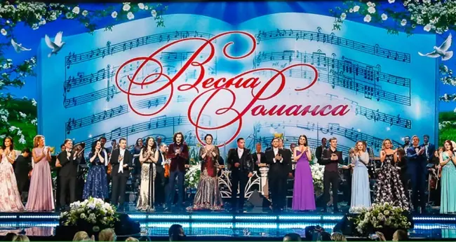 Концерт «Весна романса»