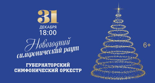 Подарки На Хачатуряна Новогодние