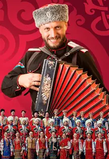 Кубанский казачий хор
