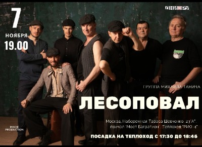 Лесоповал Новейшие Песни 2022 Года