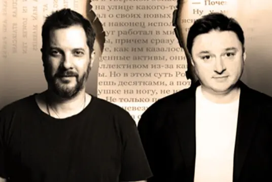 Литературно-театральный проект «БеспринцЫпные в Петербурге»
