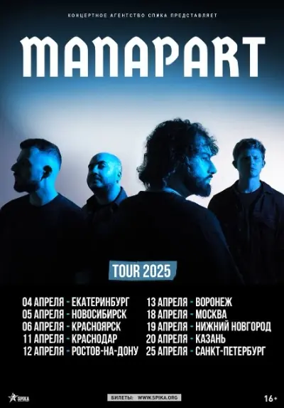 MANAPART