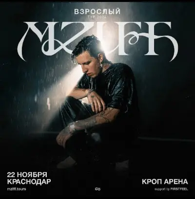 mzlff