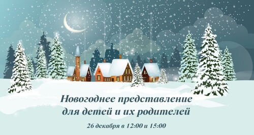 Новогодний Концерт Россия 2022