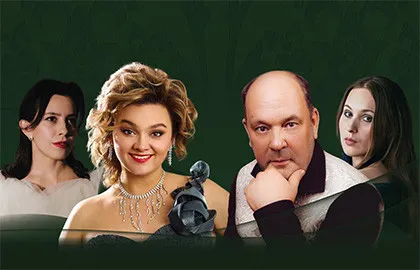 Осенний романс