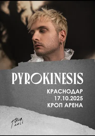 Pyrokinesis