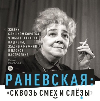Мафик Новые Песни 2022 Года