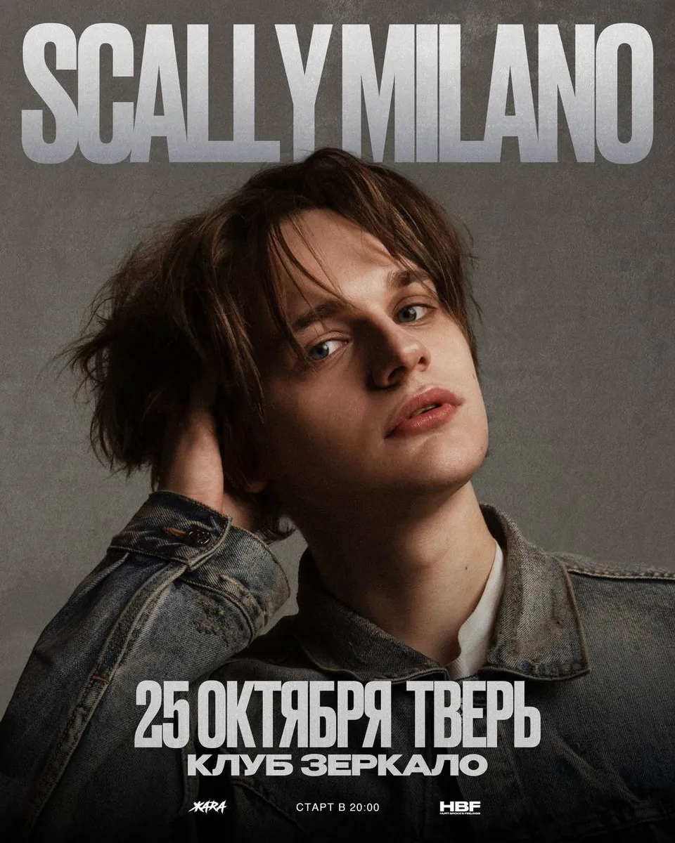 Scally Milano
