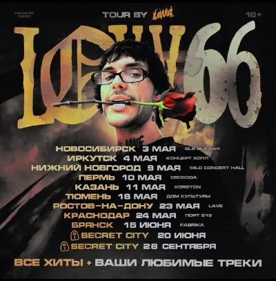 Lovv66