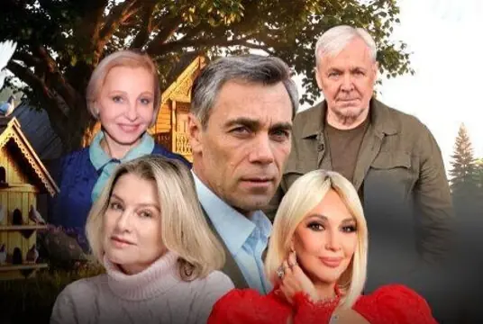 Любовь и голуби