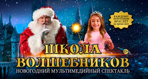 Новогодняя Импровизация 2022
