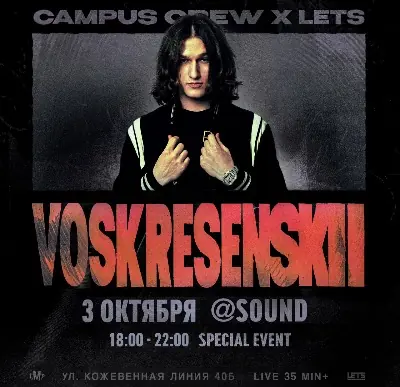 VOSKRESENSKII