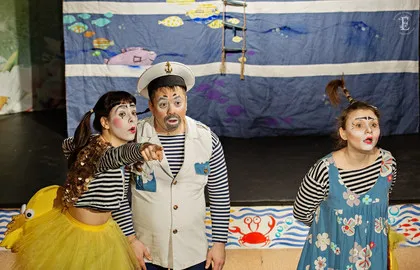 Золотая рыбка