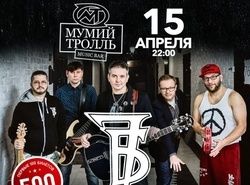 7Б
