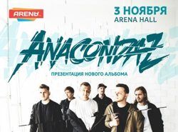 Anacondaz