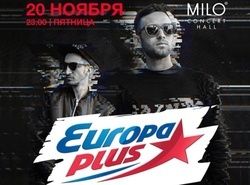 Europa Plus PARTY | Going Deeper