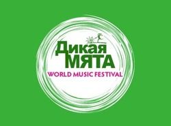 ДИКАЯ МЯТА 2018