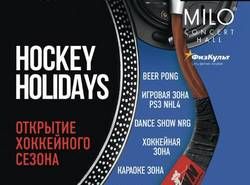 Hockey Holidays