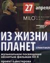 Олег Нестеров (Нижний Новгород)