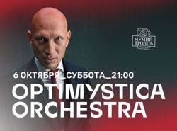Optimystica Orchestra
