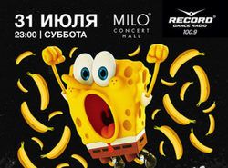 Пенная Banana Bass