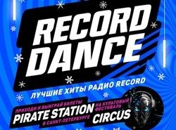 RECORD DANCE