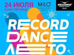 RECORD DANCE Лето