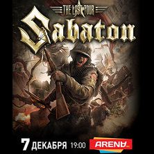Sabaton