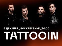 TattooIN