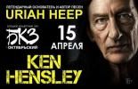 Золотые хиты "URIAH HEEP"